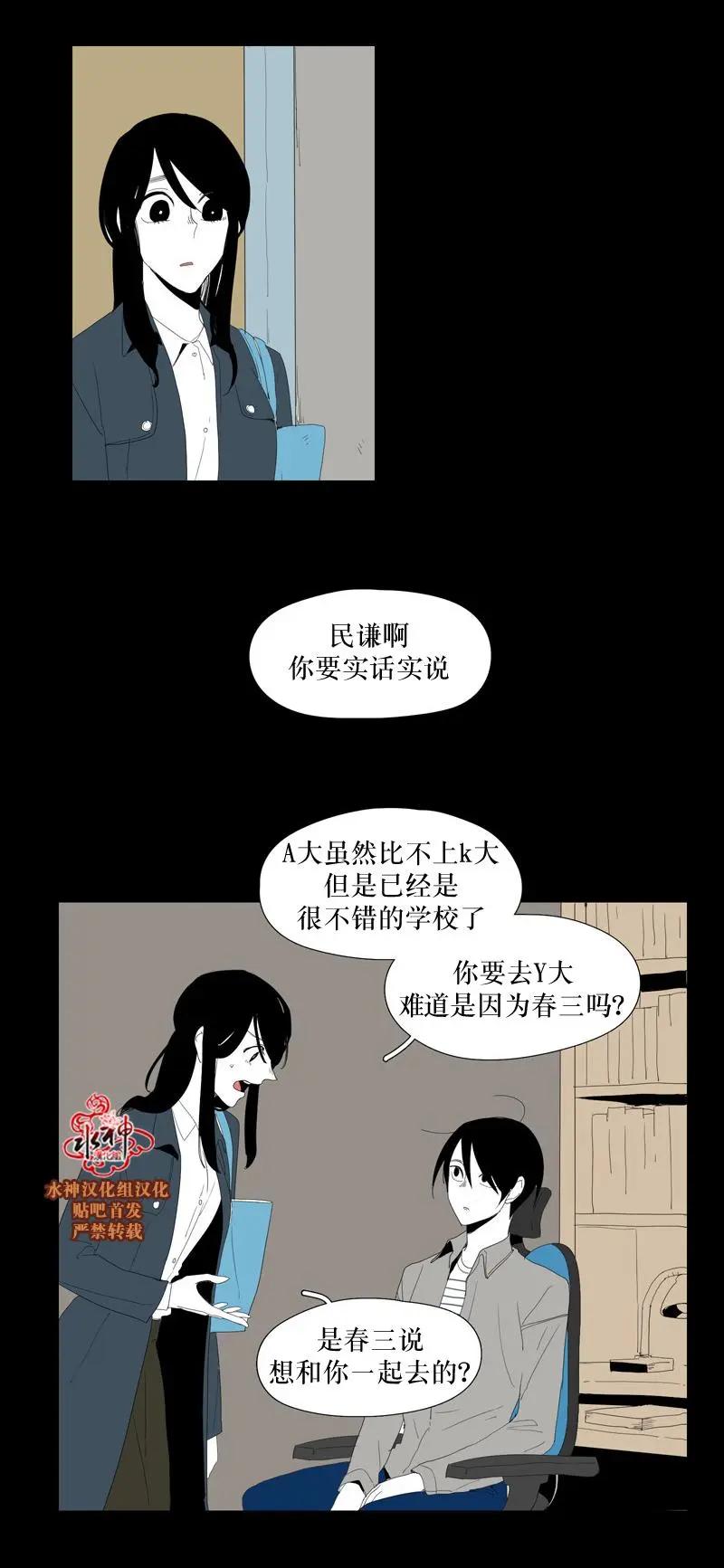 第58话6