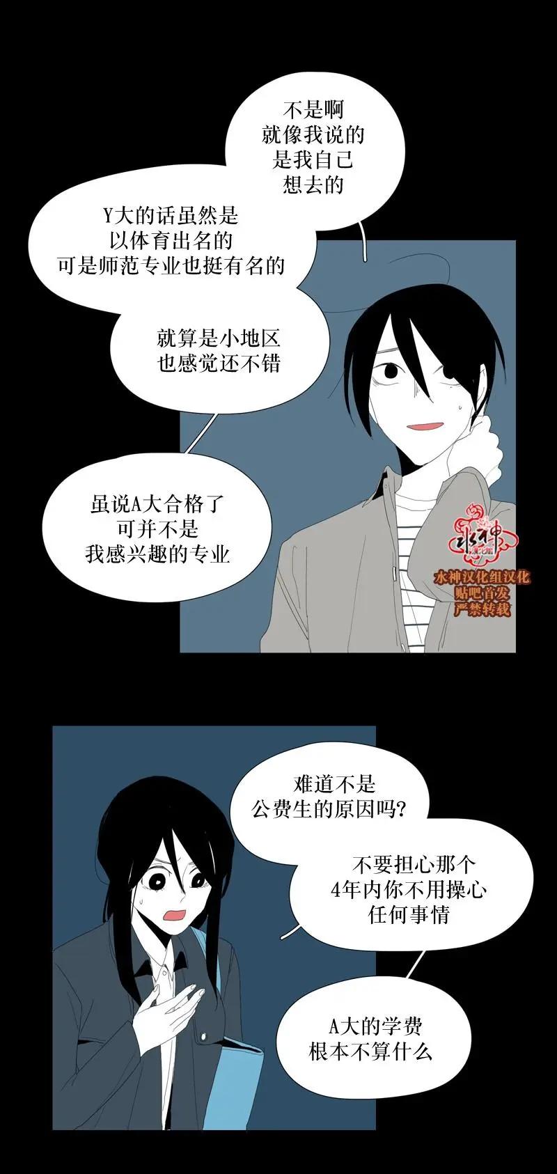 第58话7