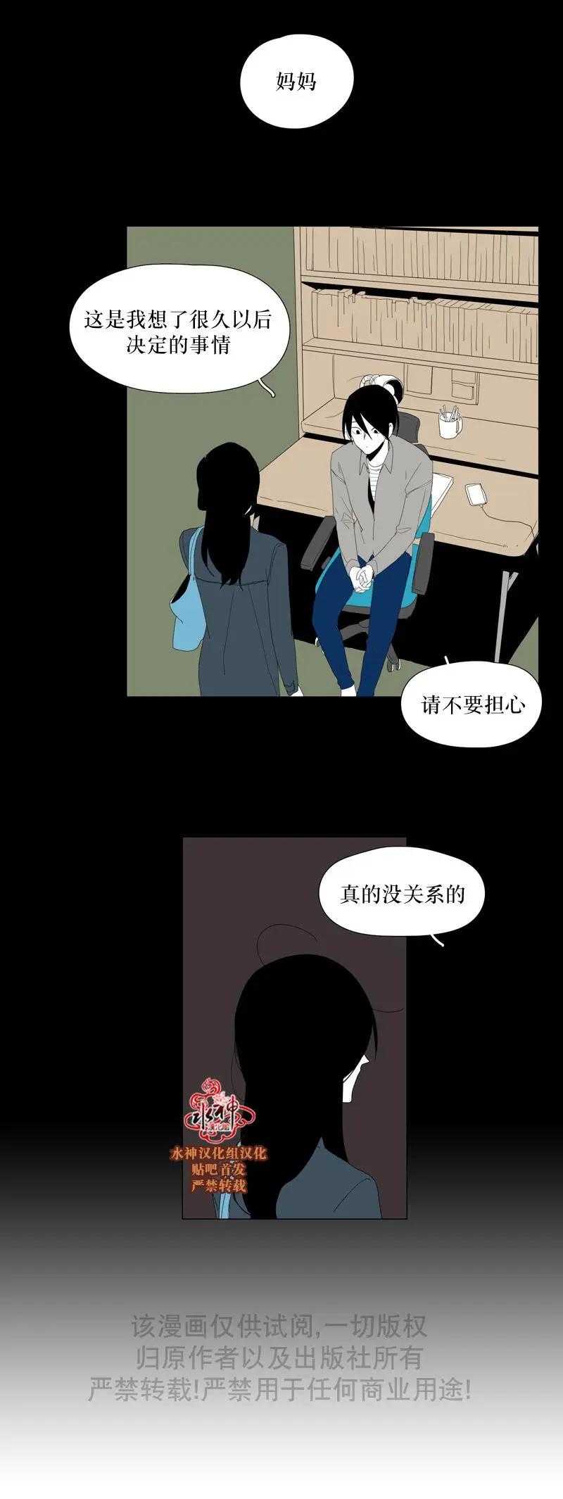 第58话8