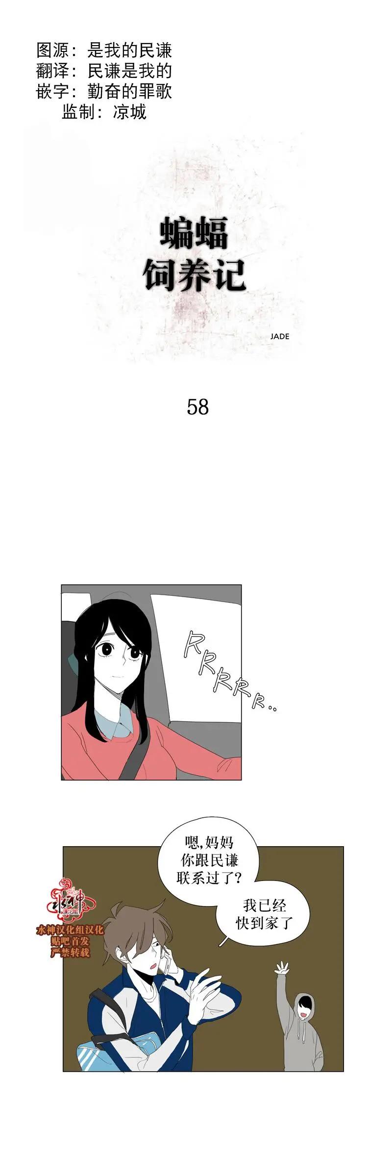第58话9
