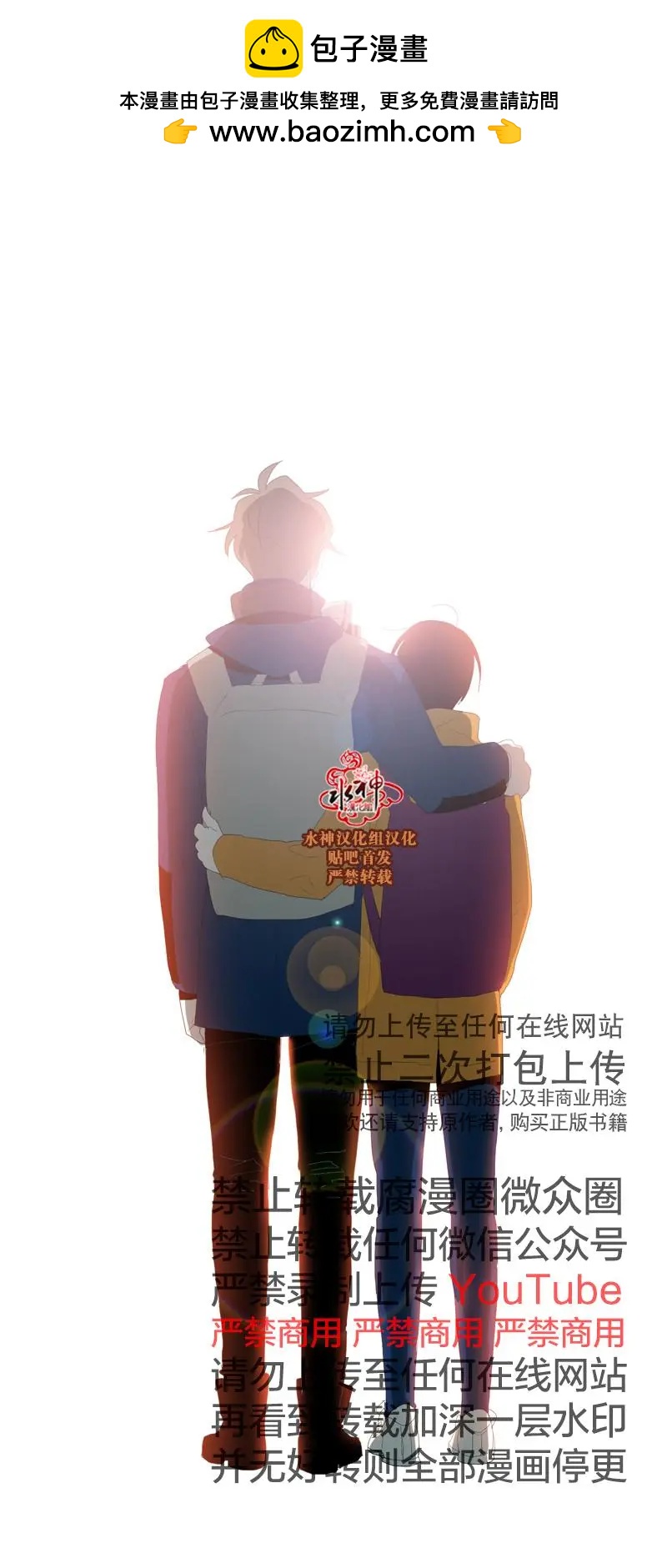 第58+1话1