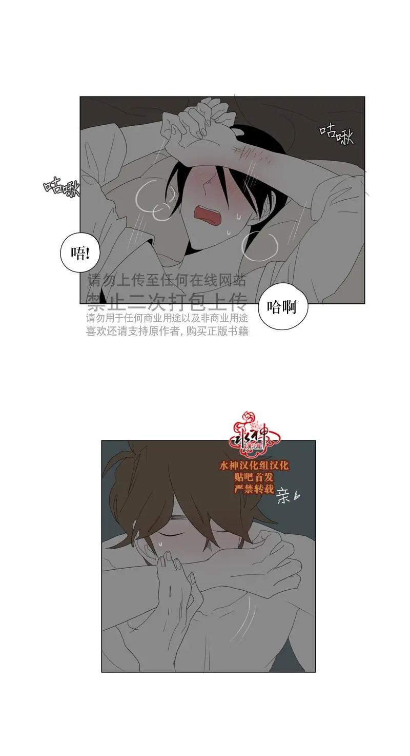 第58+2话12
