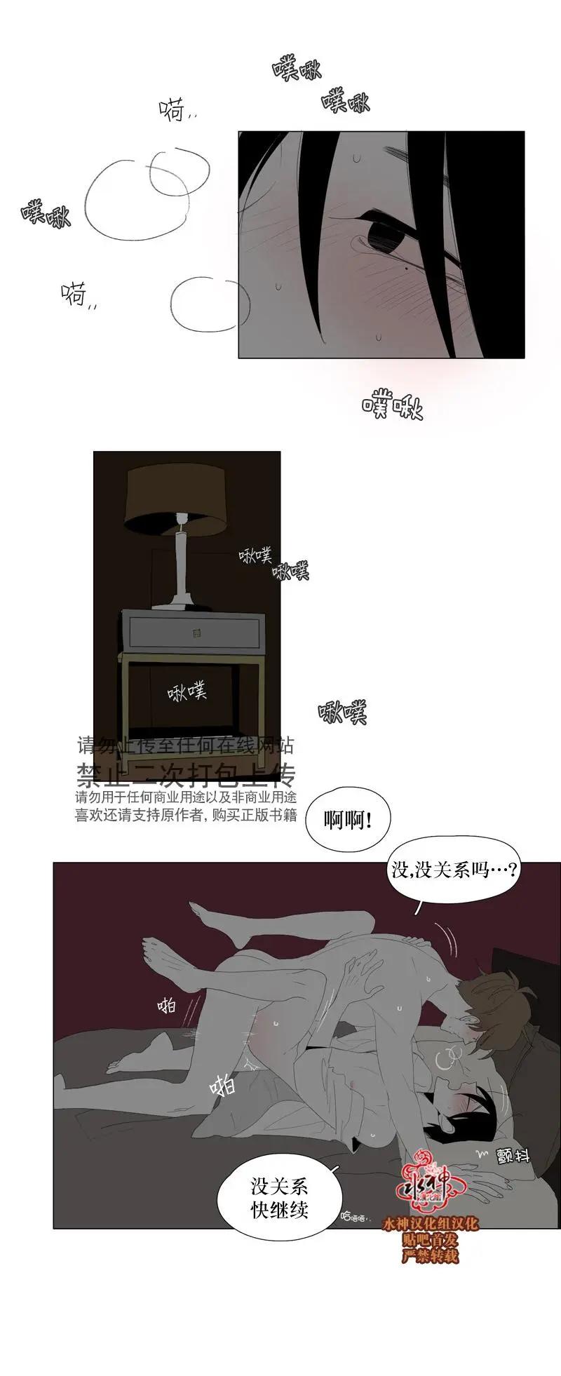 第58+2话13