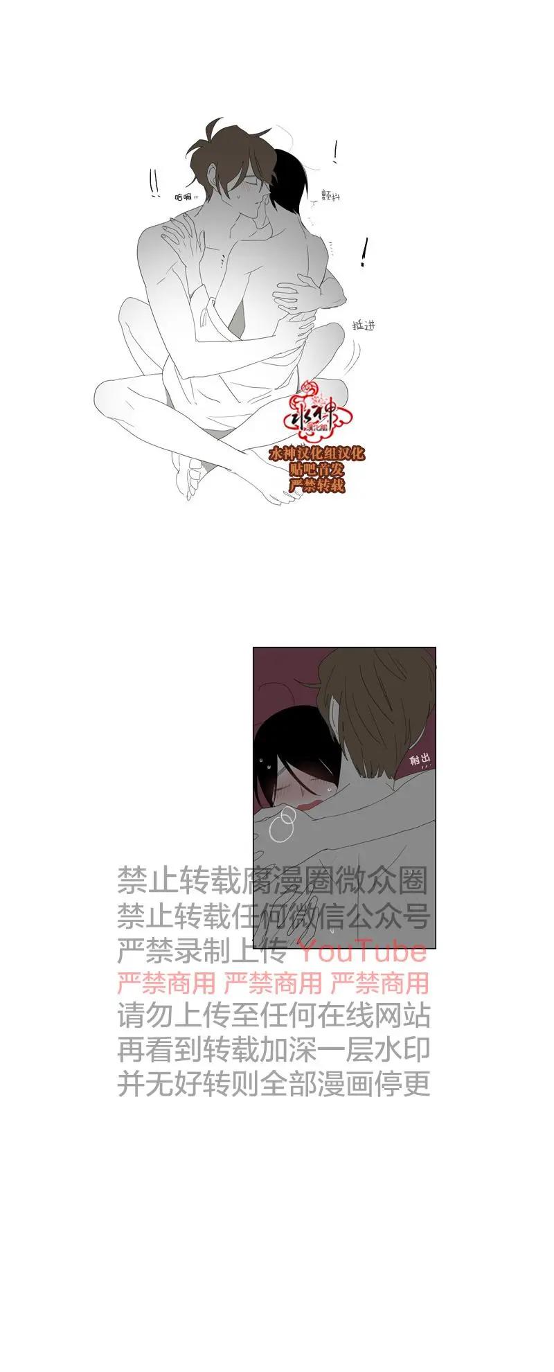 第58+2话14