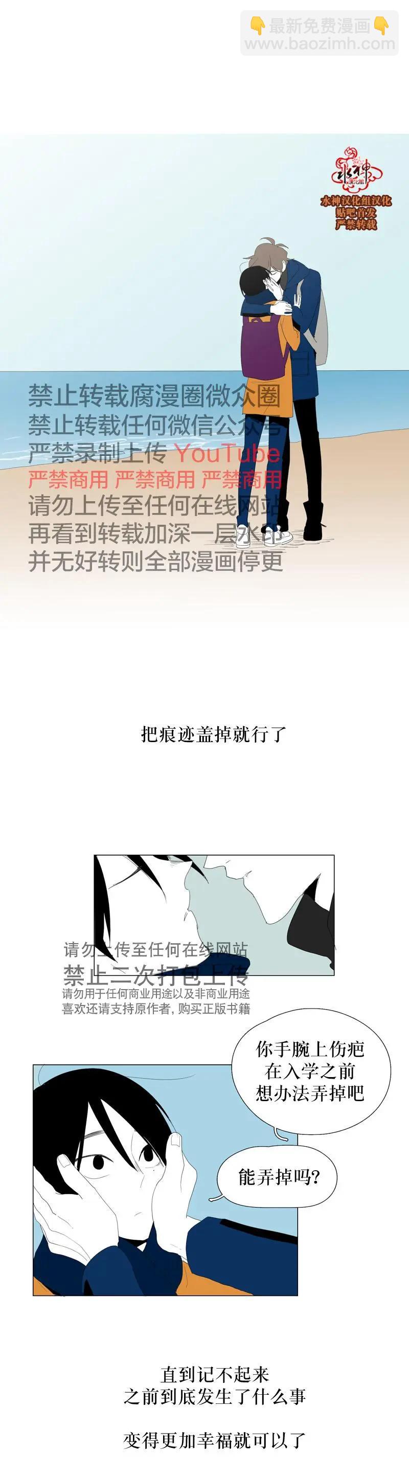 第58+2话17