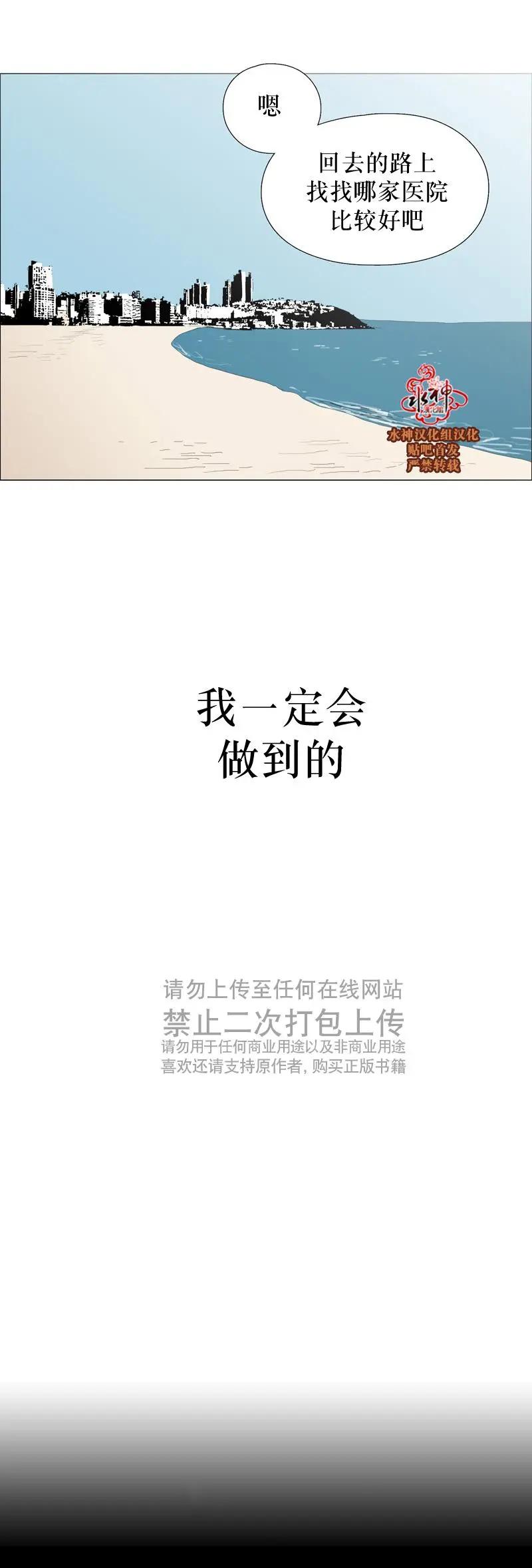 第58+2话18