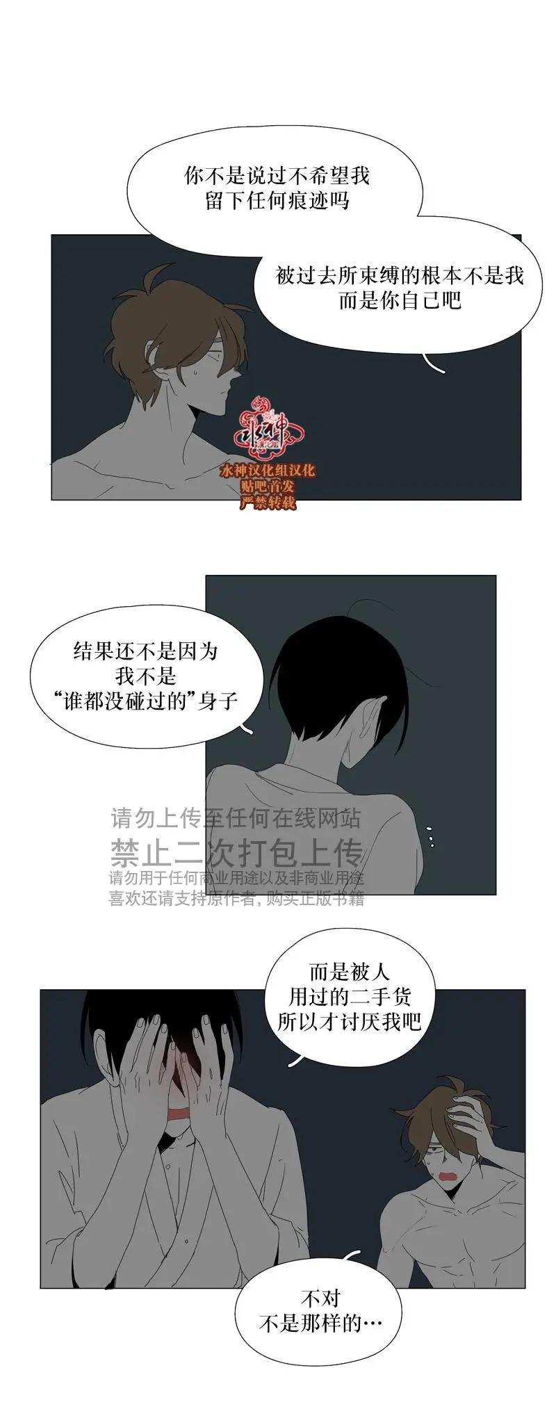 第58+2话4