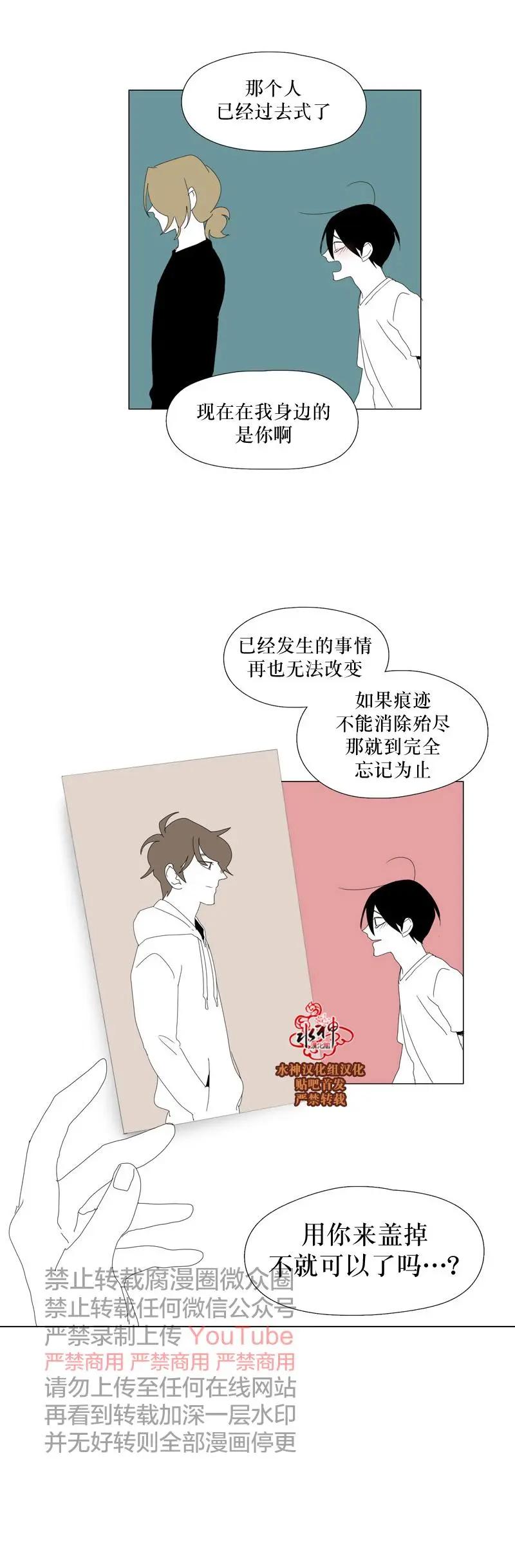 第58+2话5