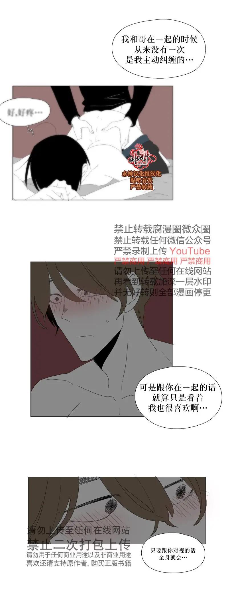 第58+2话6
