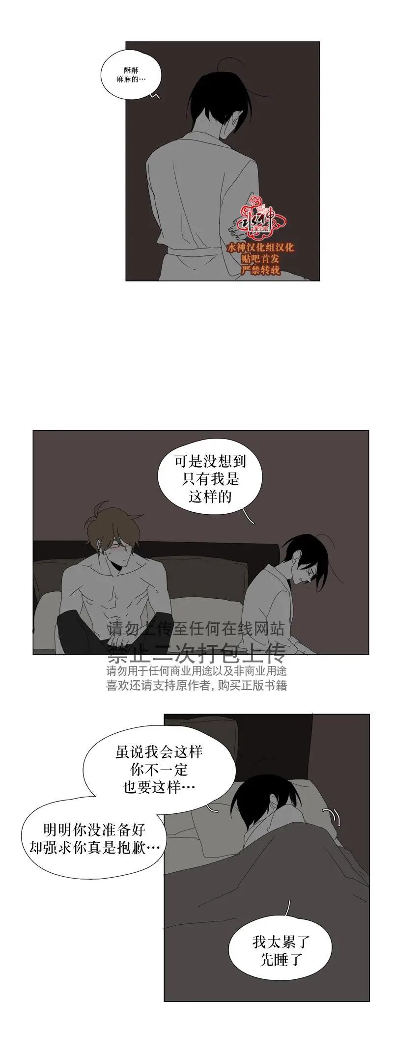 第58+2话7