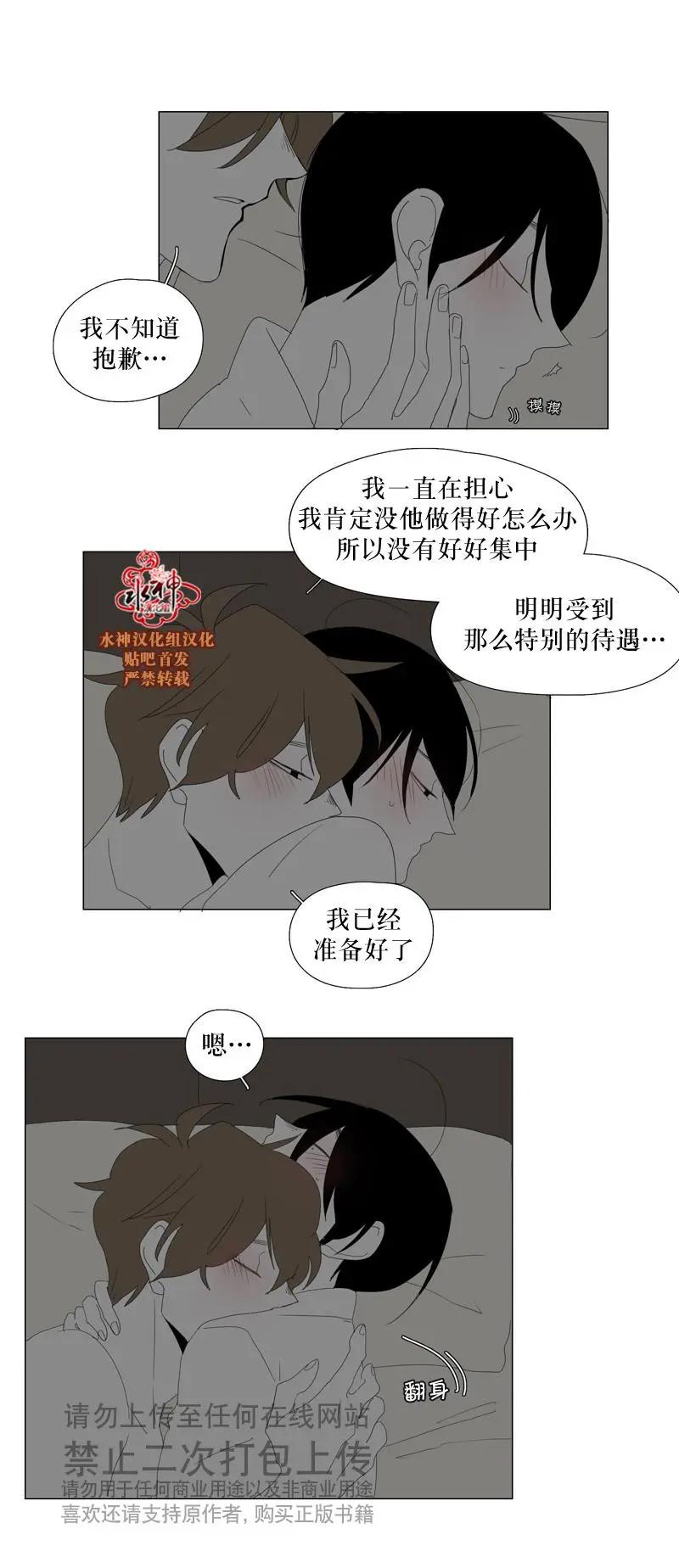 第58+2话9