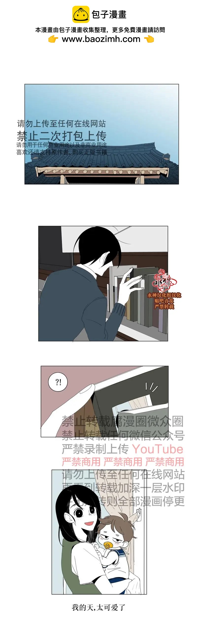 第58+3话1