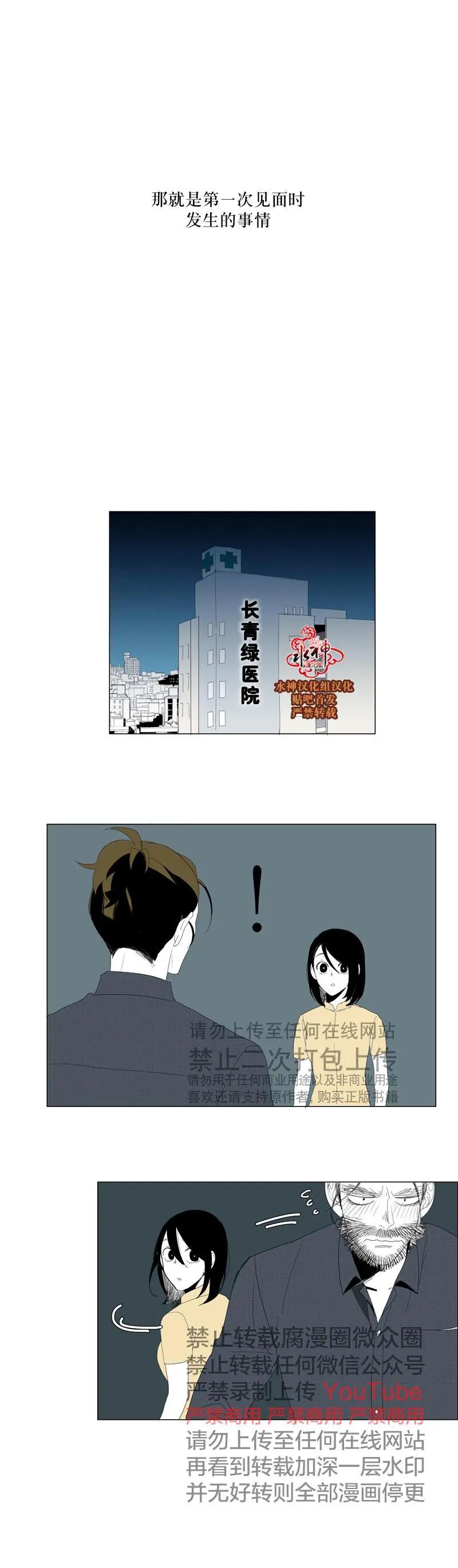 第58+3话10