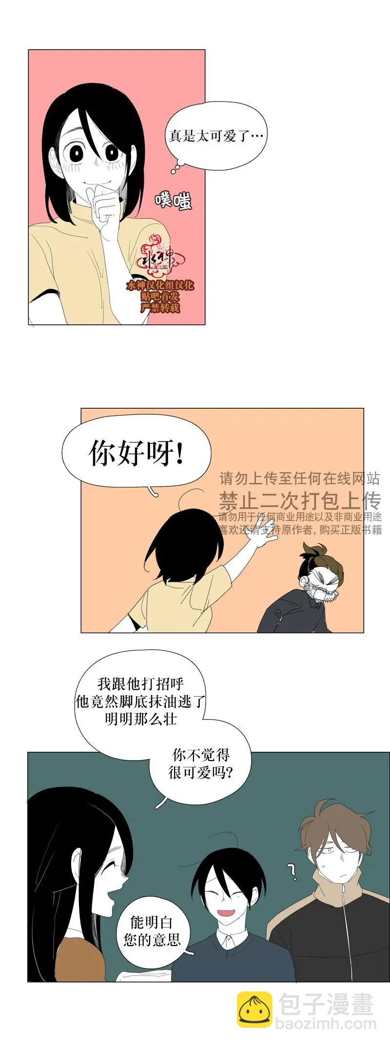 第58+3话11