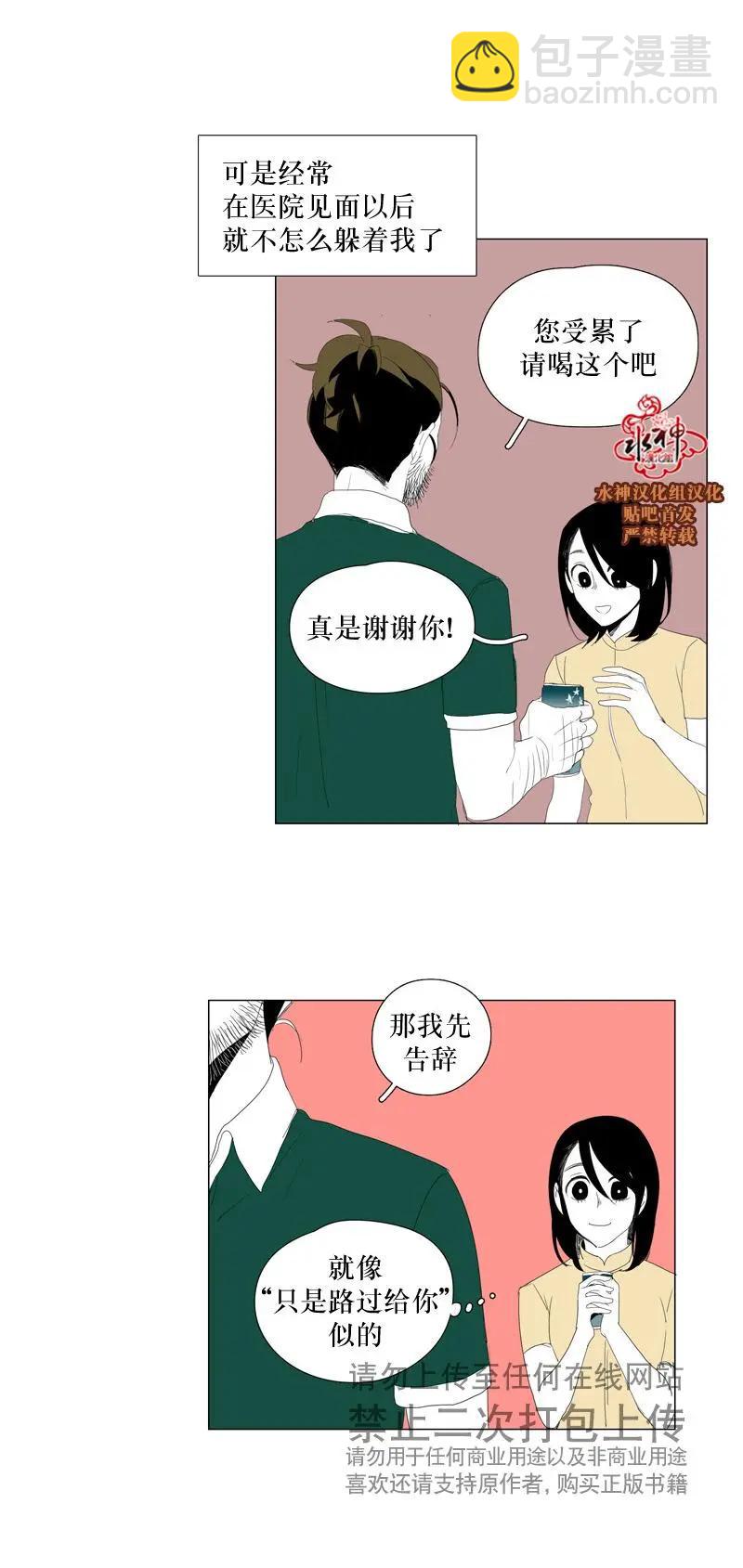 第58+3话12