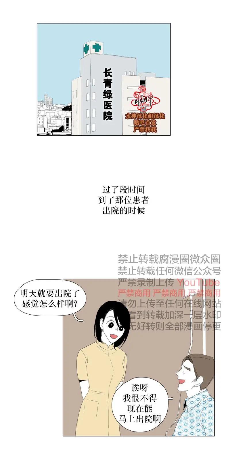 第58+3话13