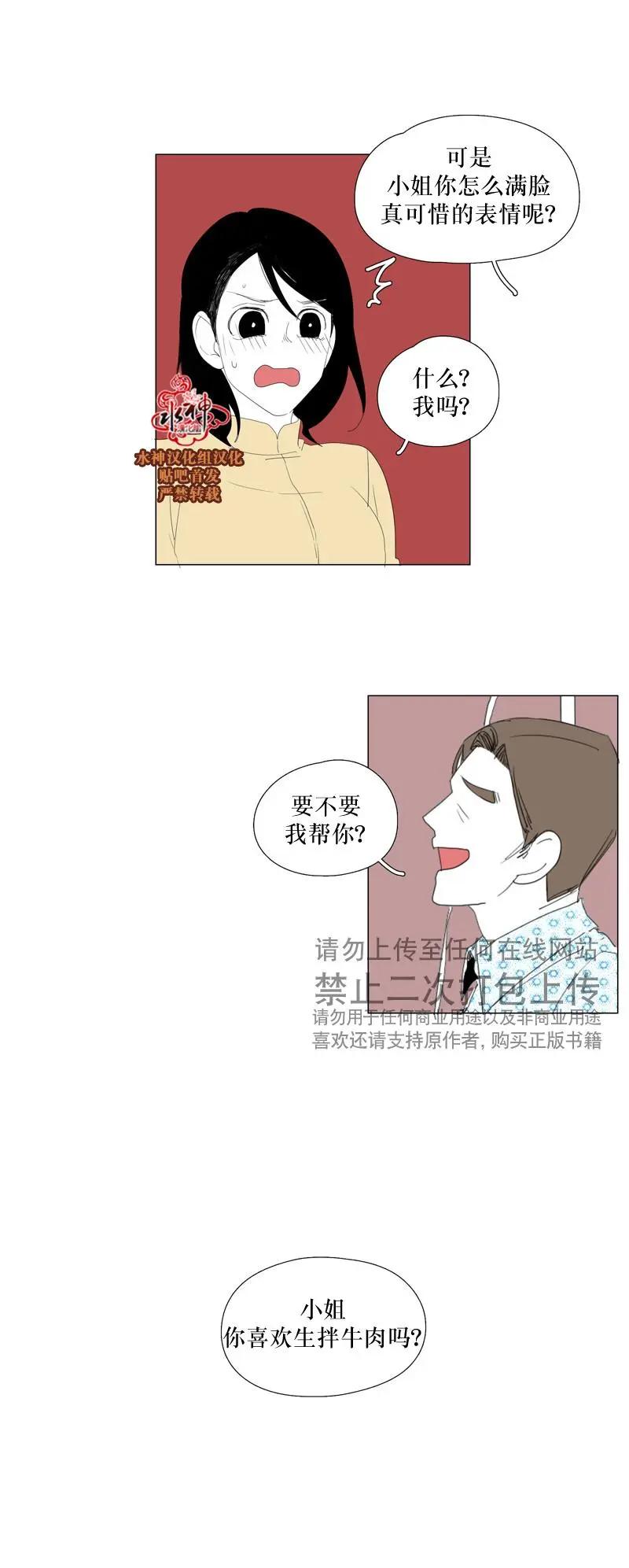 第58+3话14
