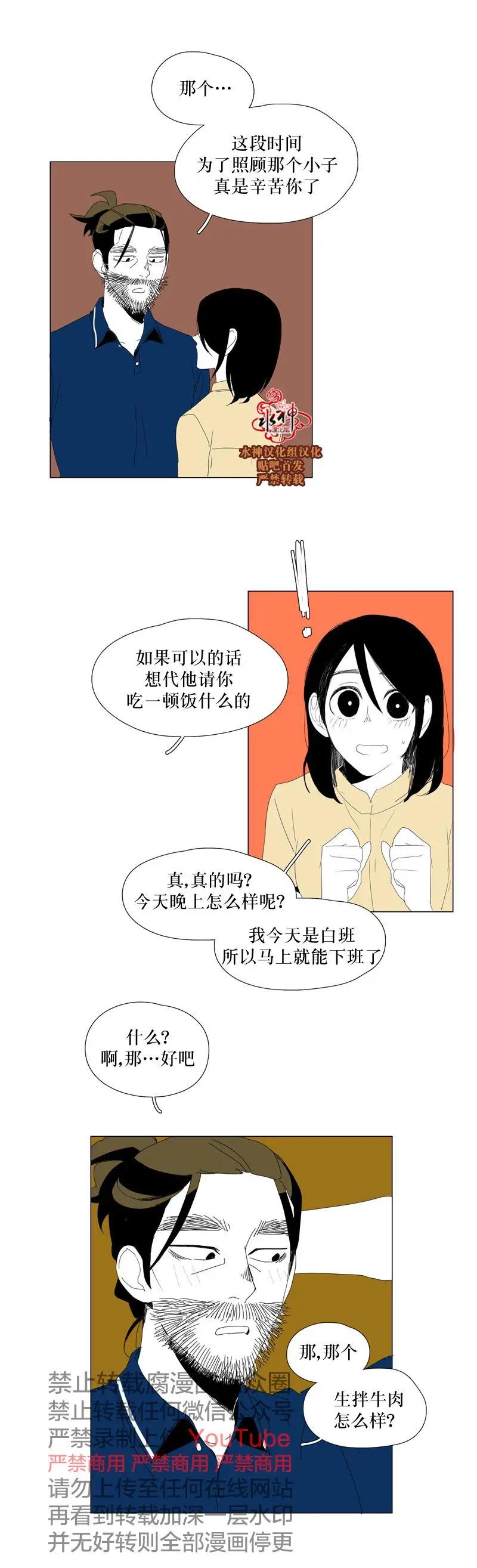 第58+3话15