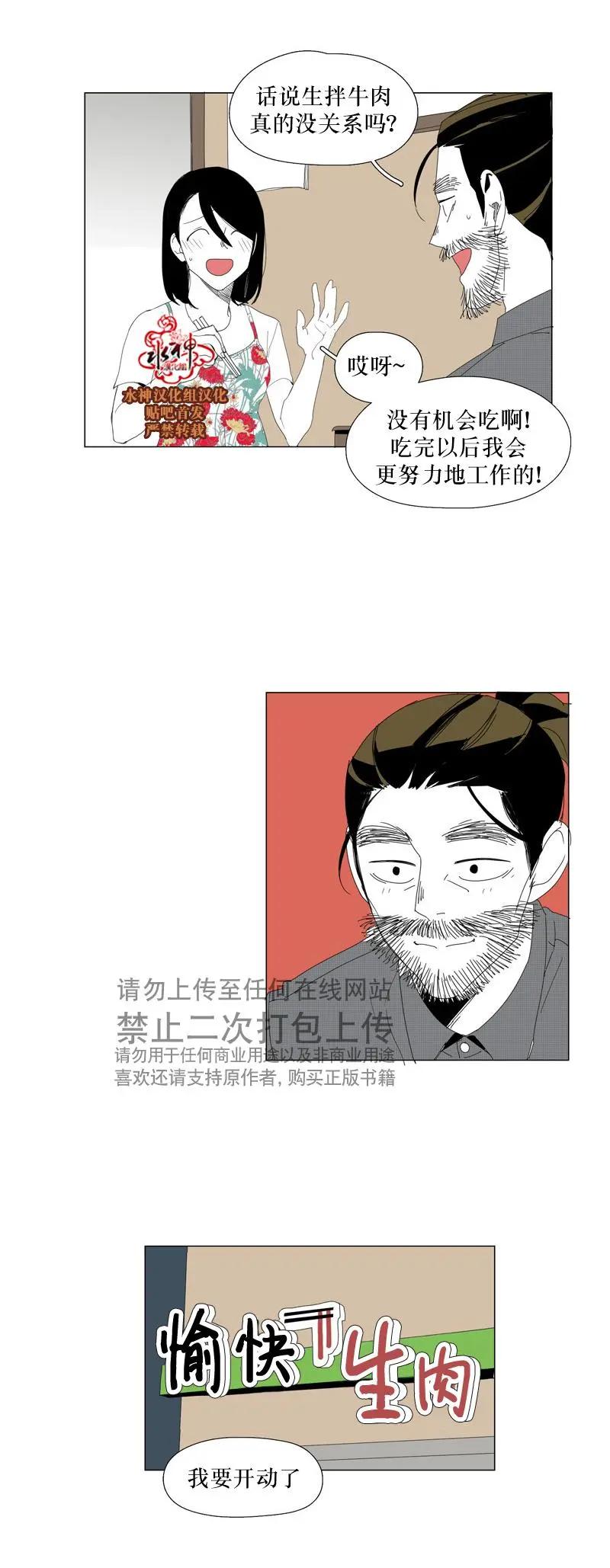 第58+3话17
