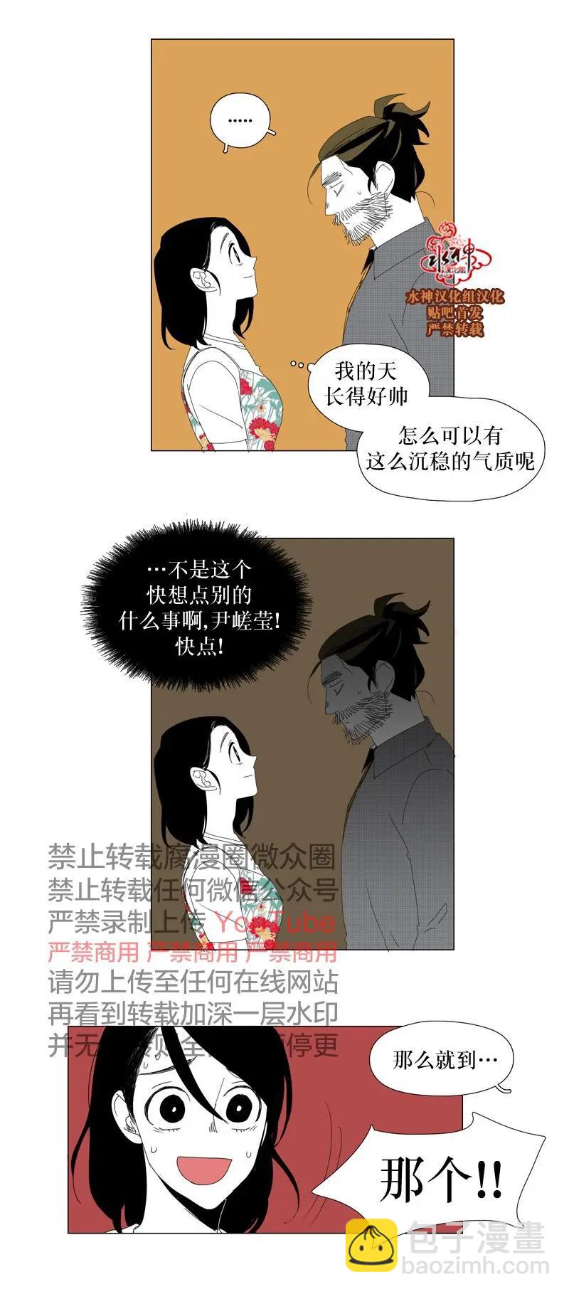 第58+3话18