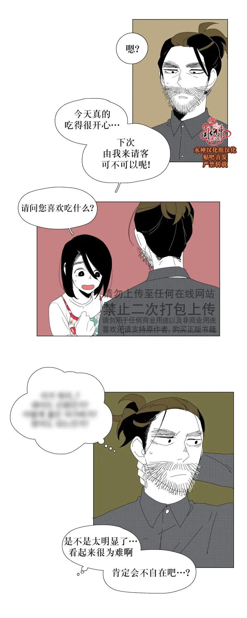 第58+3话19