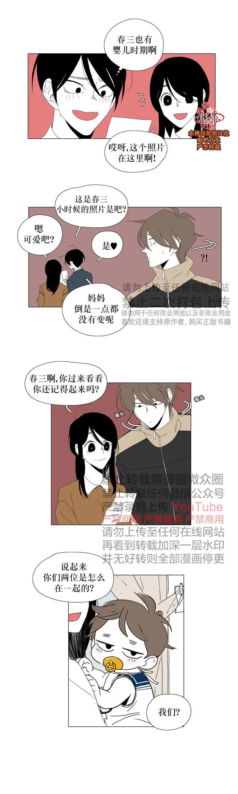 第58+3话2