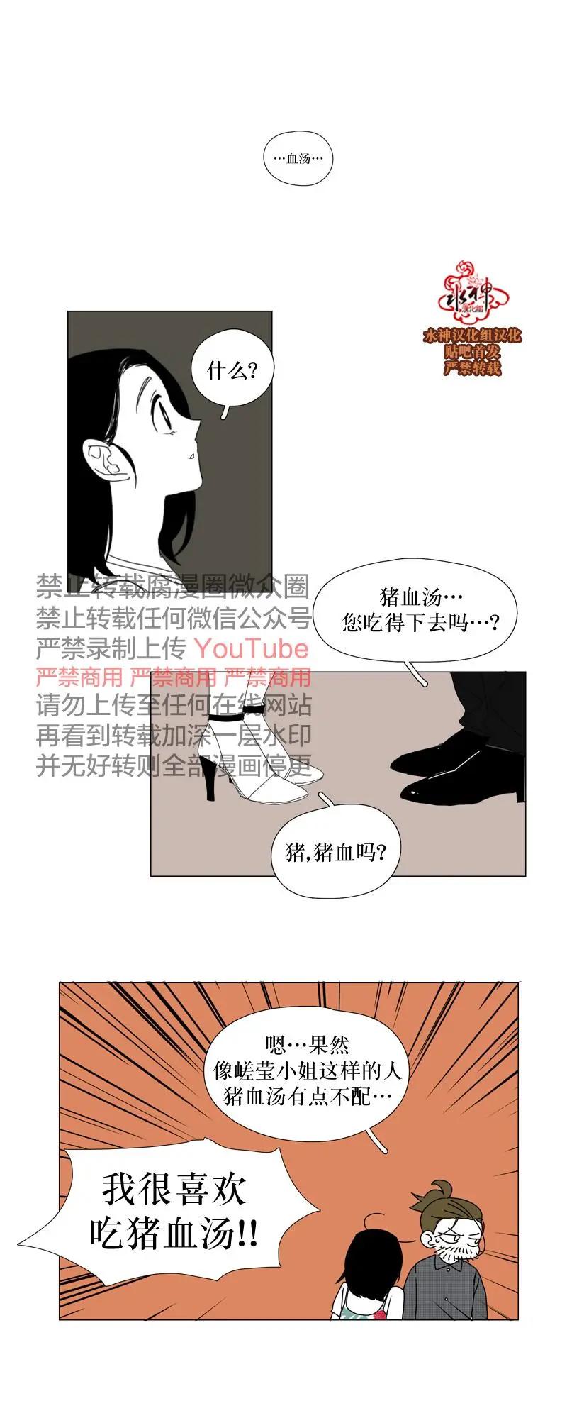第58+3话20