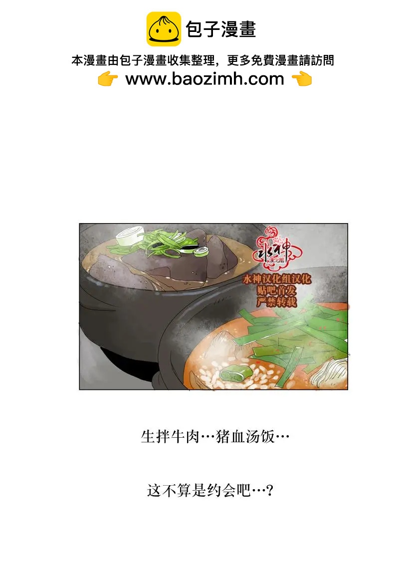 第58+3话21