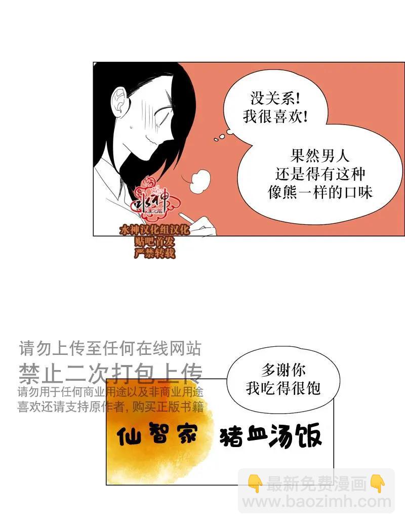 第58+3话22