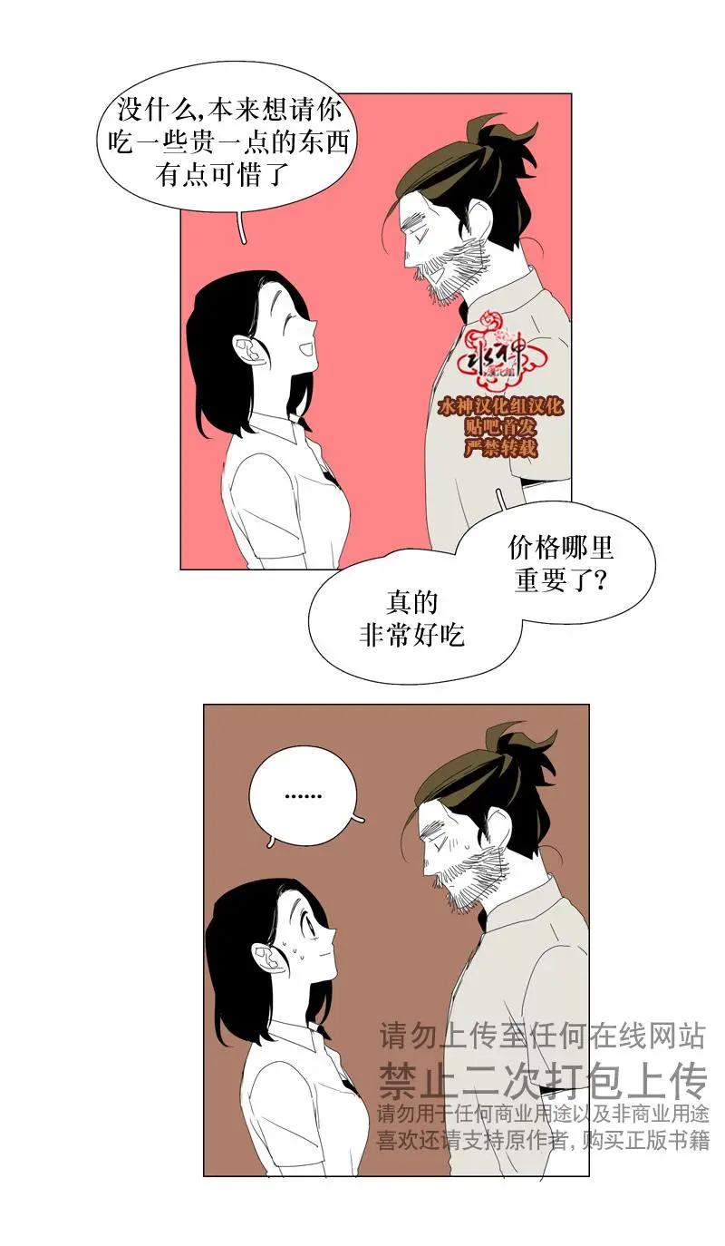 第58+3话23