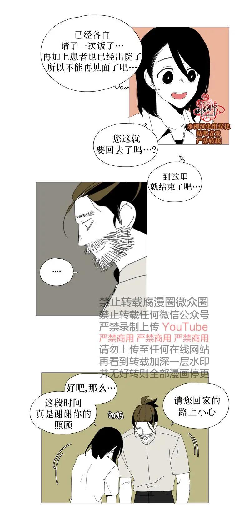 第58+3话24