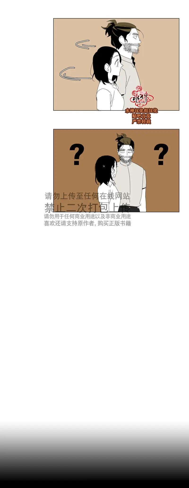 第58+3话25