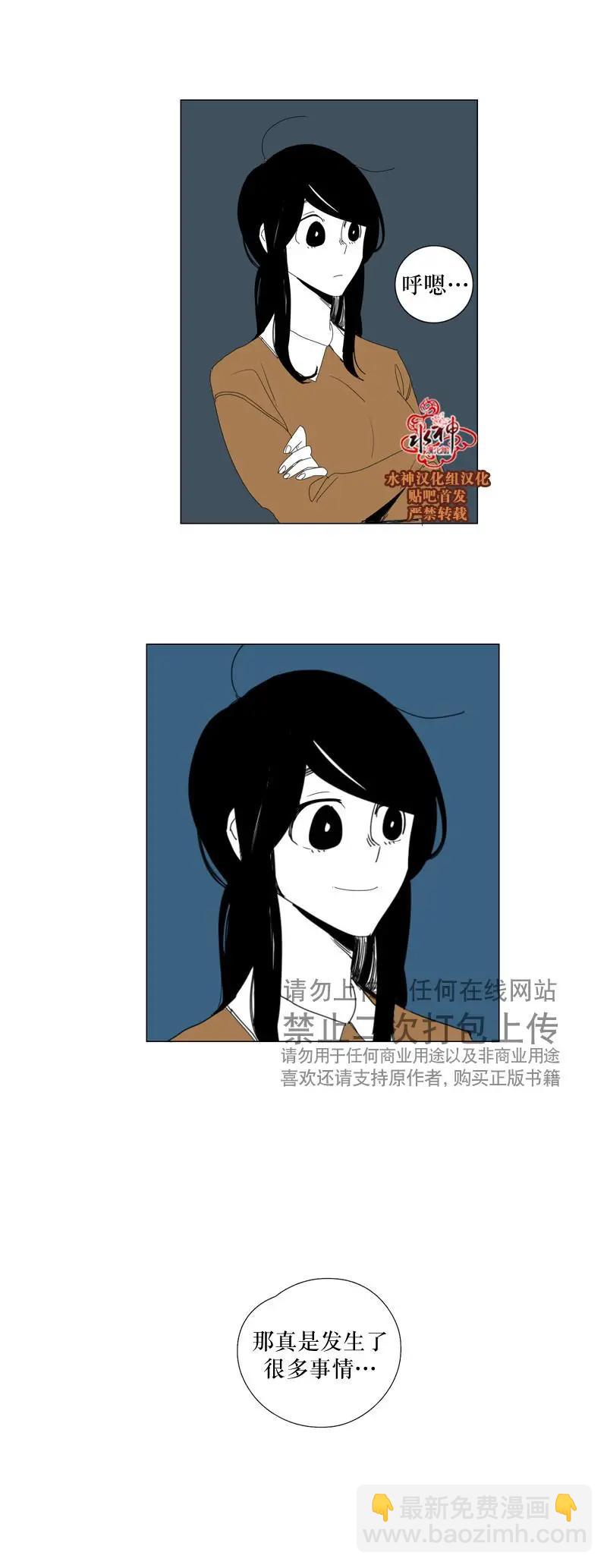第58+3话3