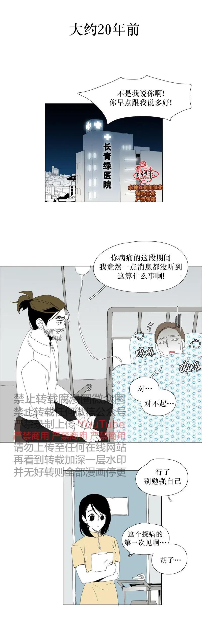 第58+3话5