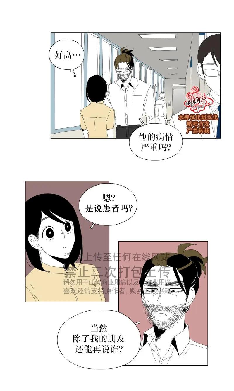第58+3话7