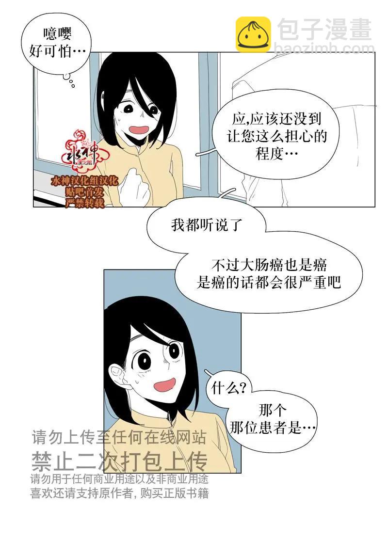 第58+3话8