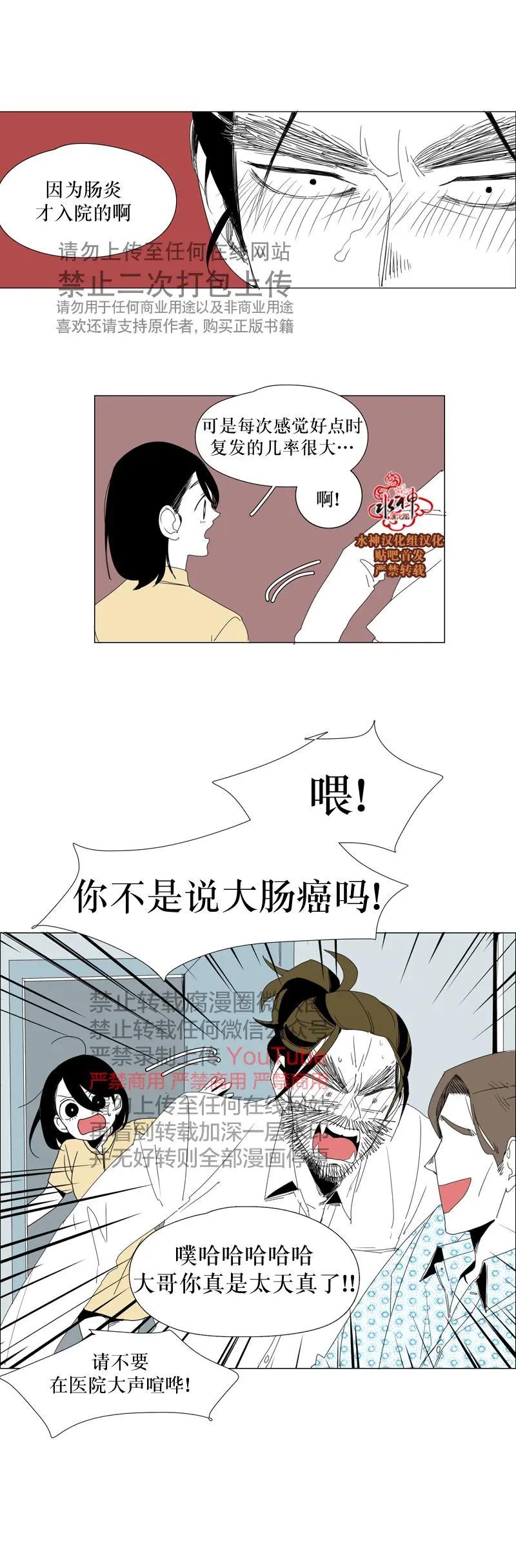 第58+3话9