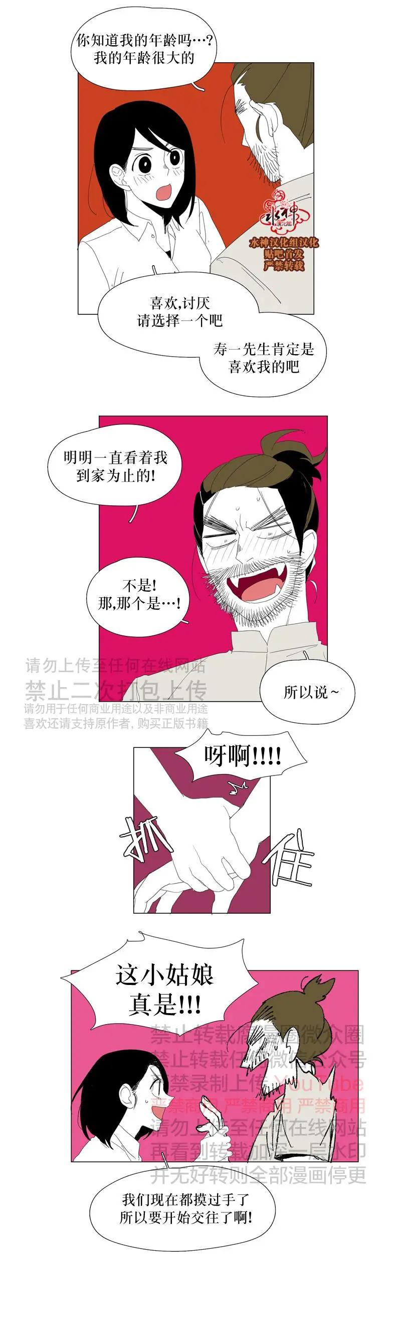 第58+4话10