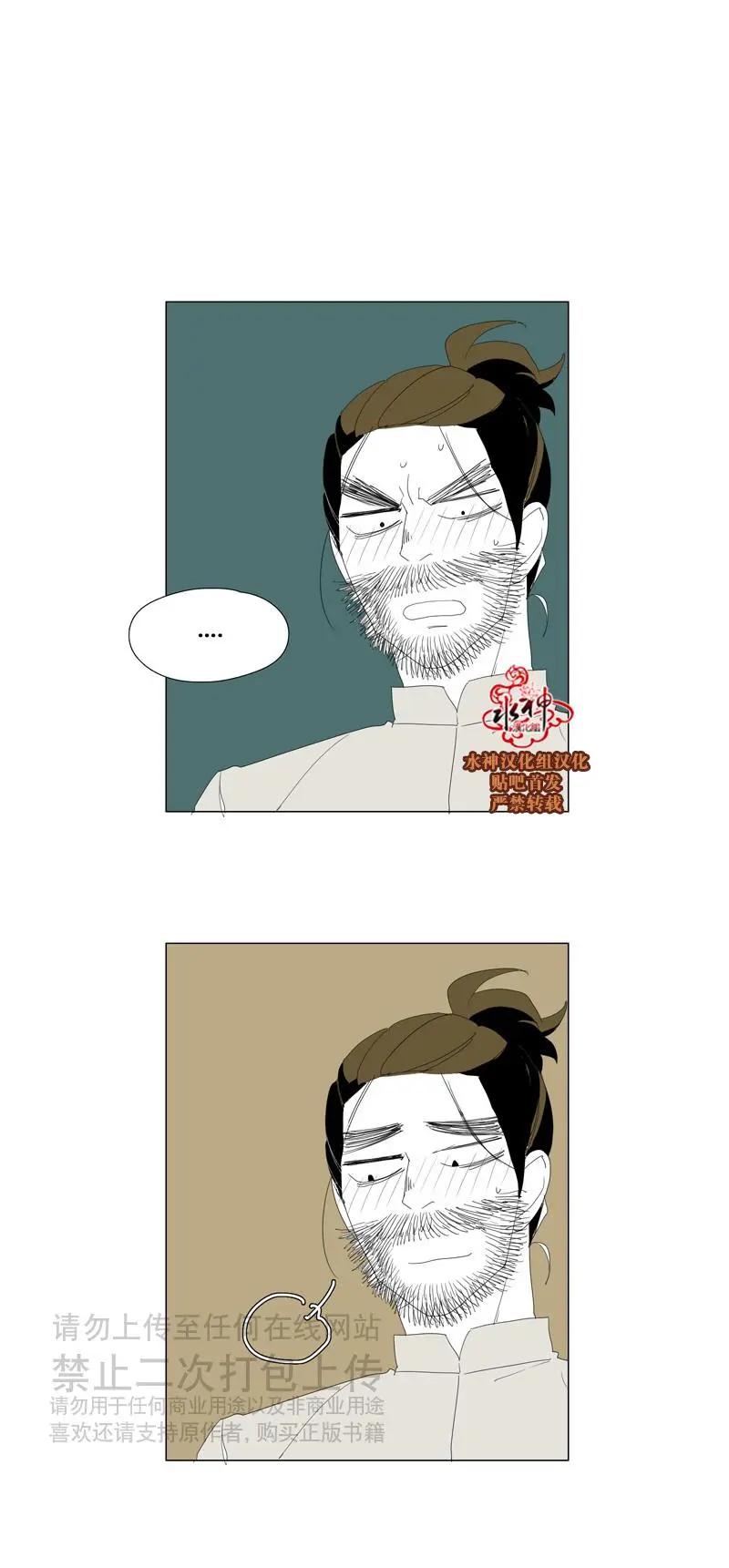 第58+4话11