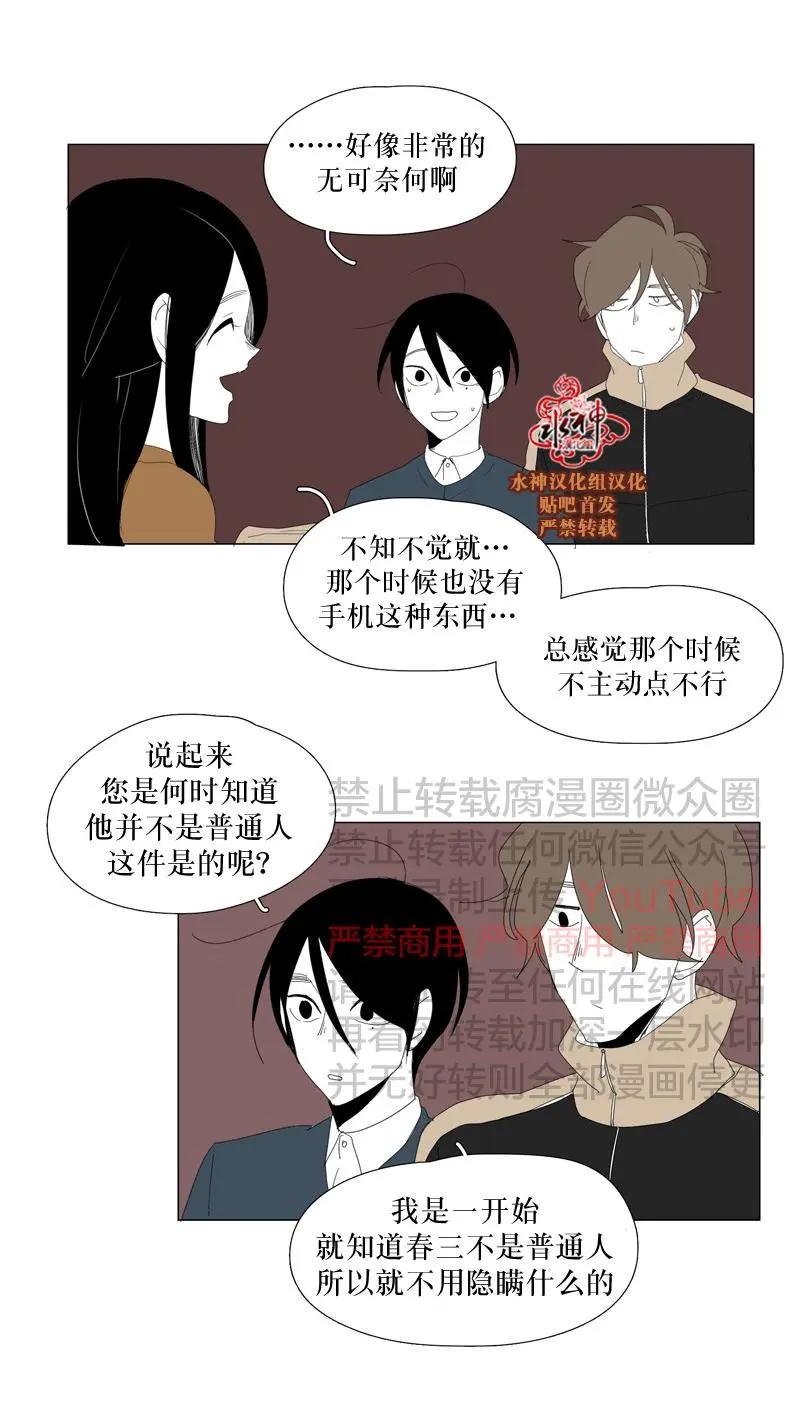 第58+4话12