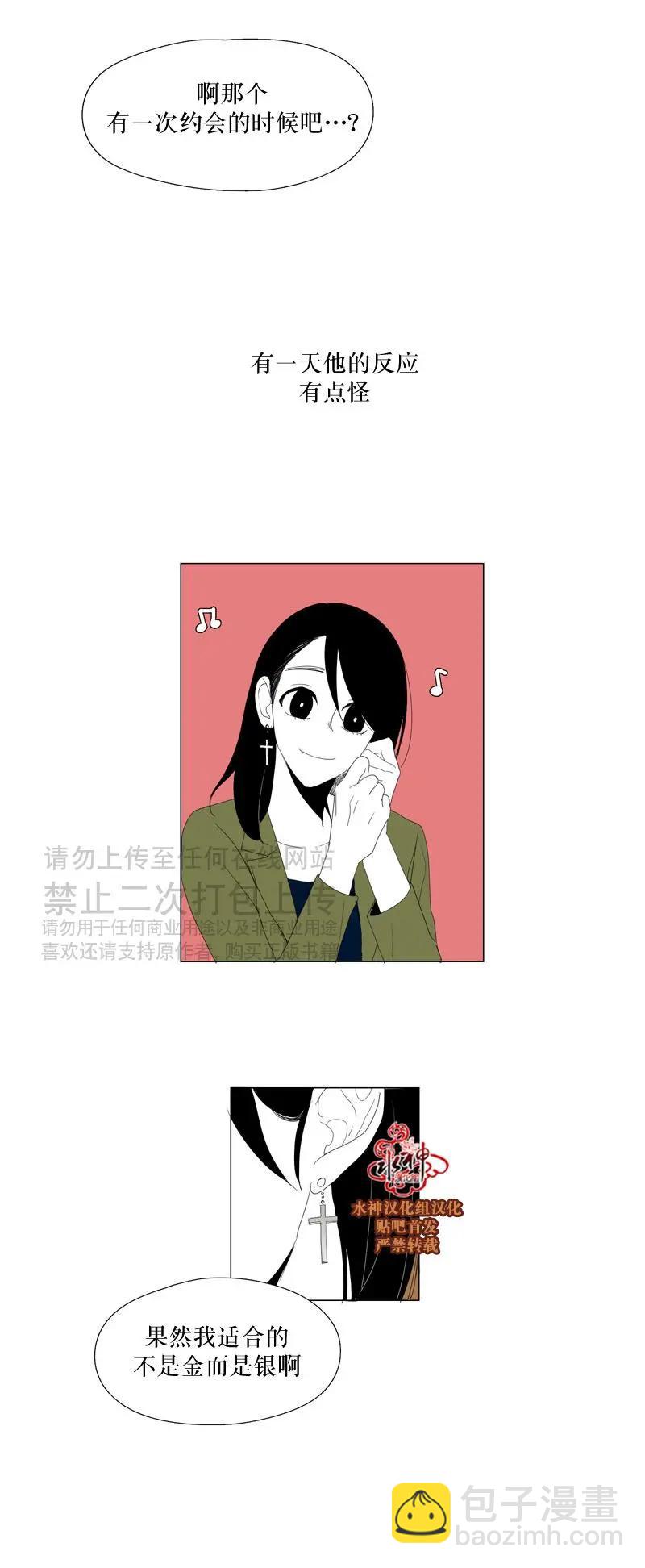 第58+4话13