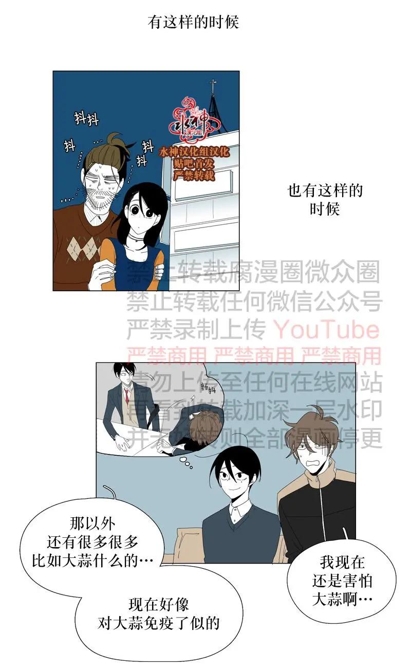 第58+4话16