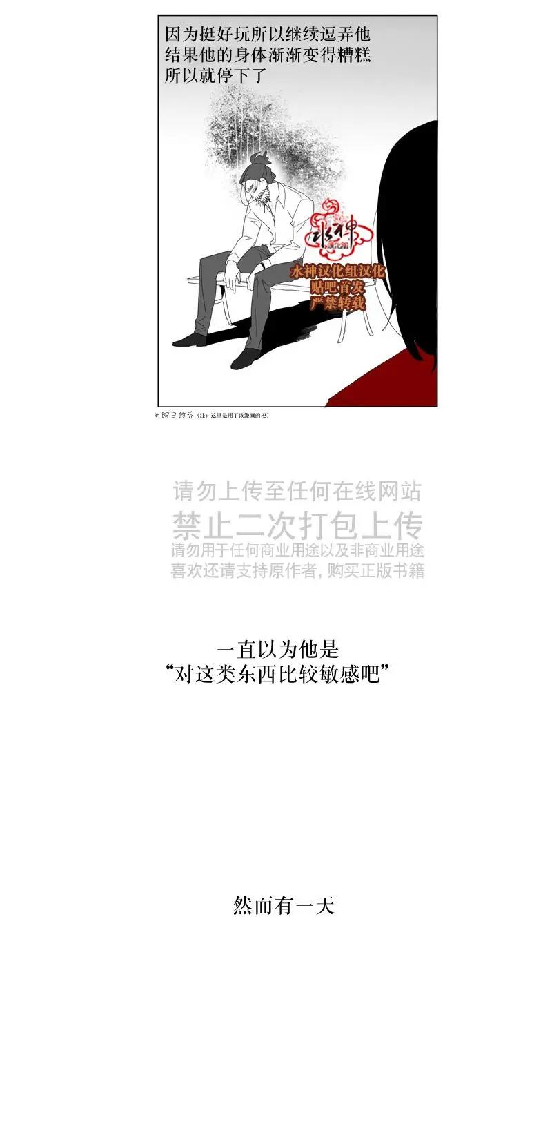 第58+4话17