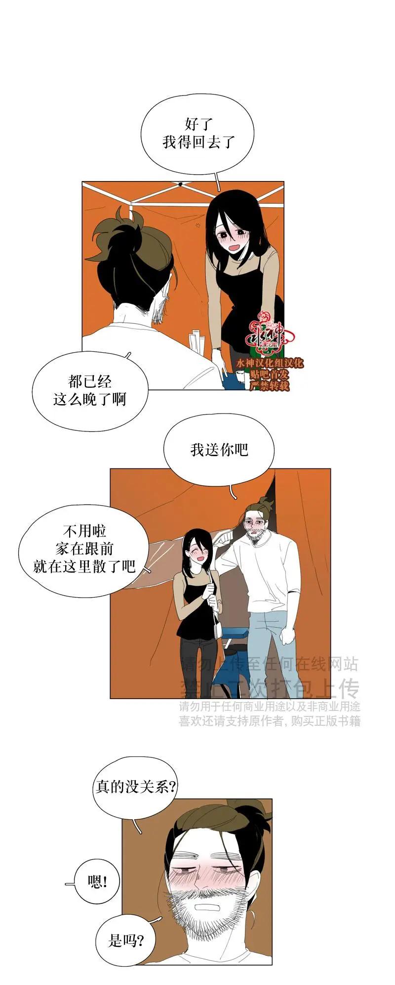 第58+4话18
