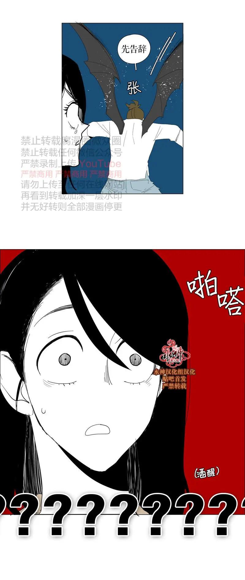 第58+4话19