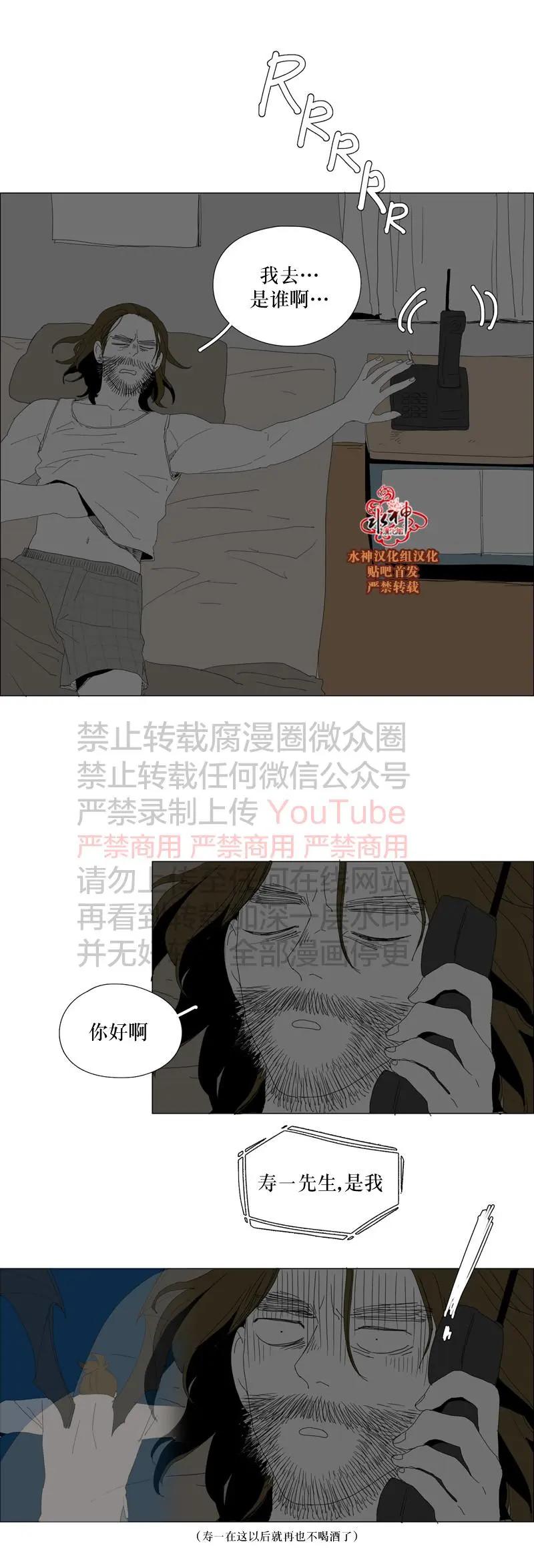 第58+4话21