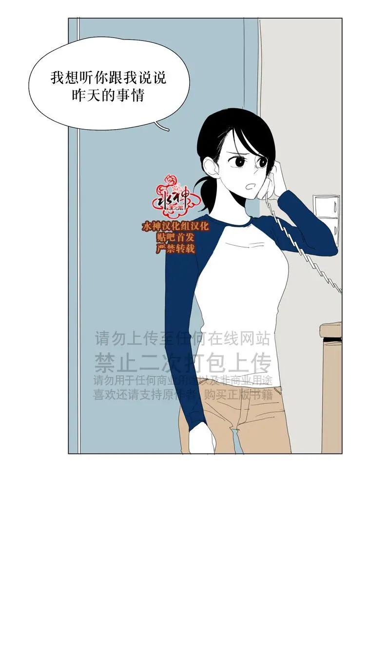 第58+4话22