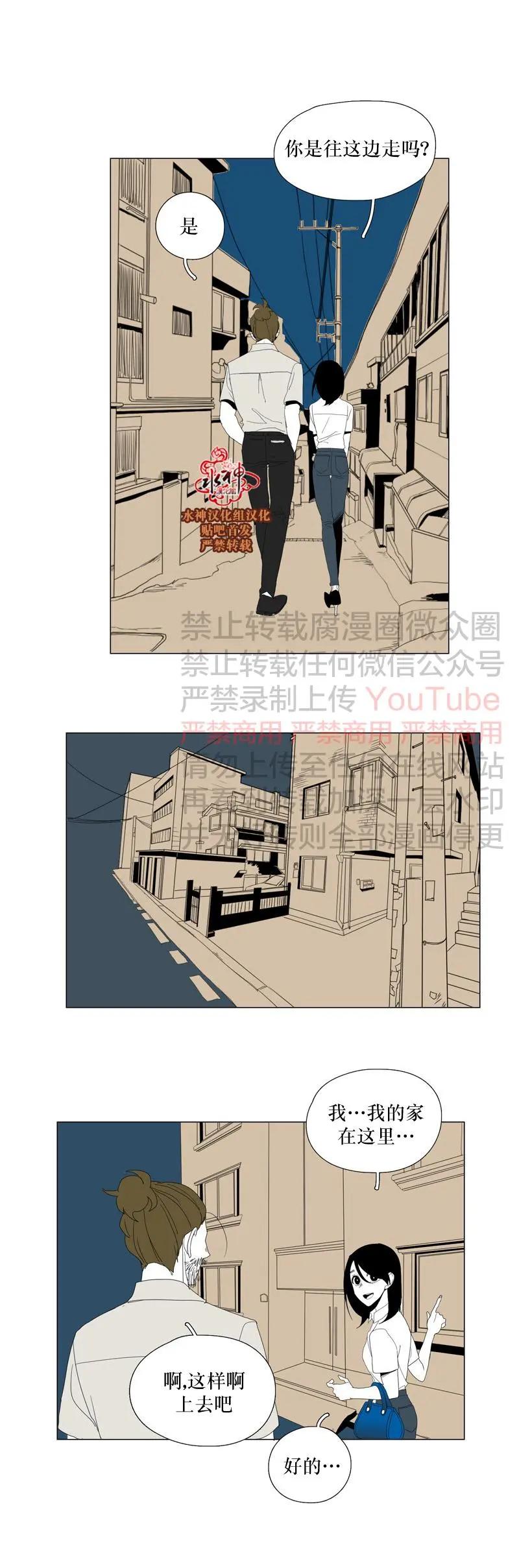 第58+4话3