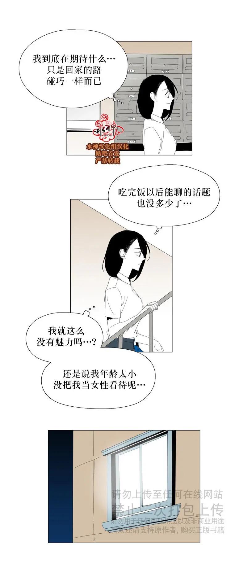 第58+4话4