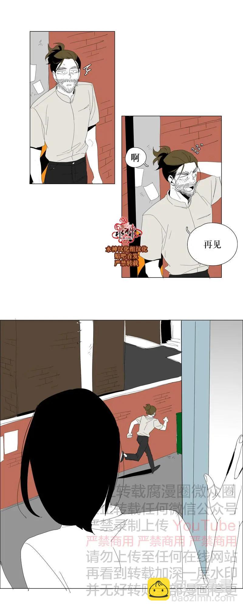 第58+4话6